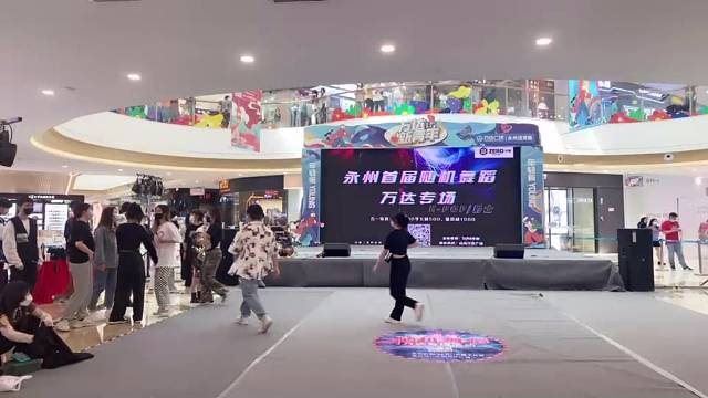 永州第一届万达杯随机舞蹈