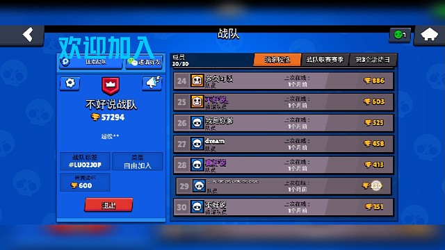 今天晚上随便玩玩