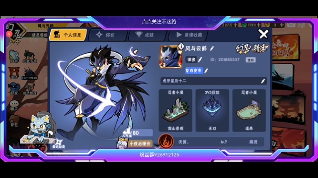 打个SS试试运气