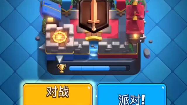 速转火箭，喜欢的点点关注