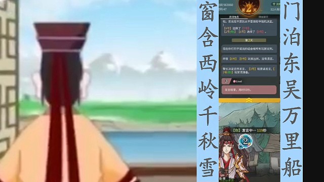 狼人杀是好游戏，好好玩