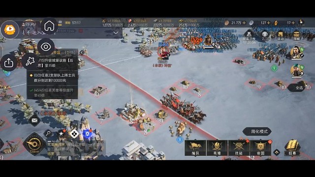 决赛圈最后一场架