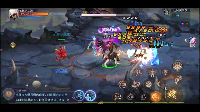 阿拉德之怒录播20220503-01