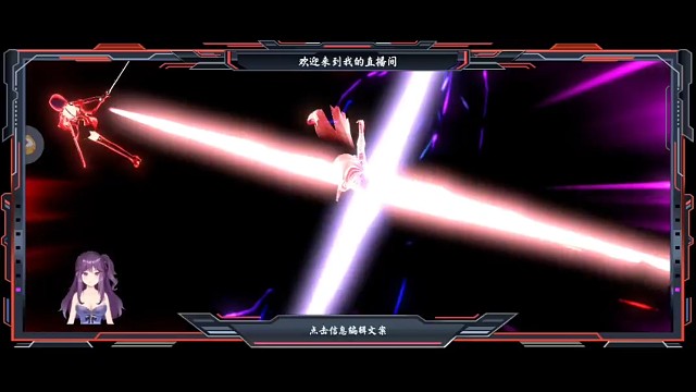 一顿操作猛如虎，对面疯狂掉血