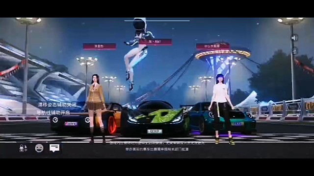 王牌竞速简单剪辑