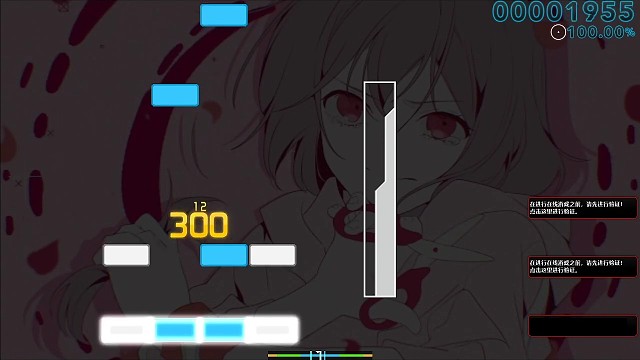 当vos老油条来到了osu缺成了萌新了