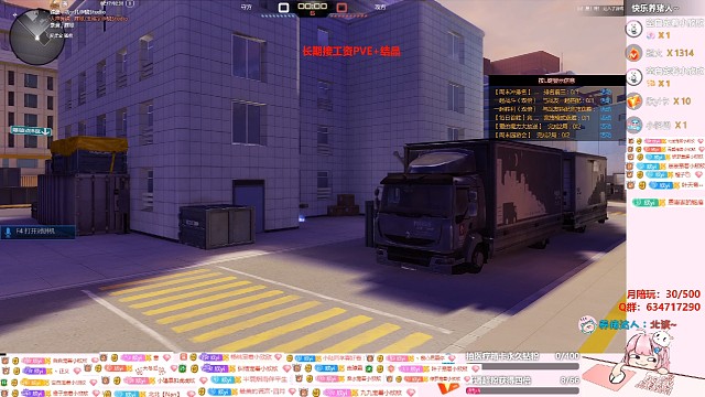 【甜菜】烈焰爆破多杀