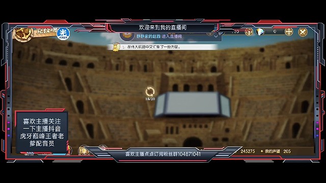 平民玩家也能拿第一