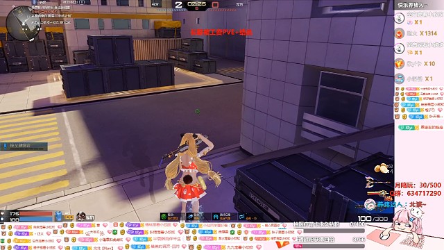 后半段烈焰爆破