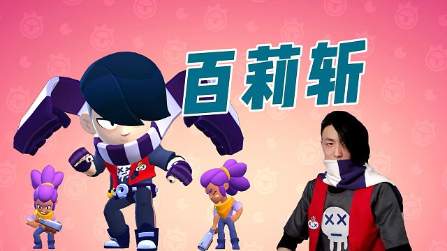 荒野乱斗：艾德加升满级！洞穴迷宫直面雪莉！