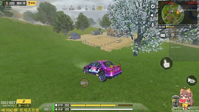 大吉大利今晚吃鸡！记得点赞哦！