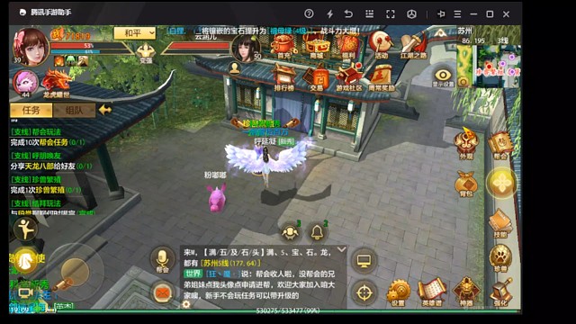 天龙雪宝很高兴认识你们