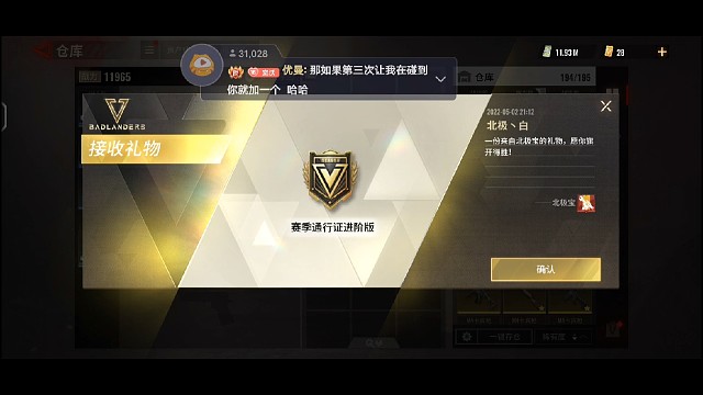 感谢北极宝送的进阶手册！