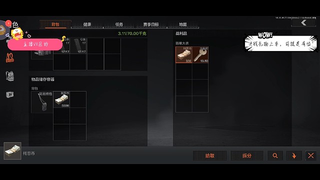 今日份欧皇洛
