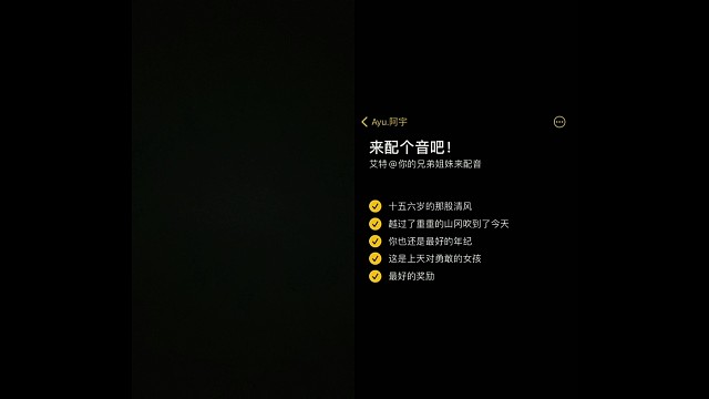 来个甜一点的。