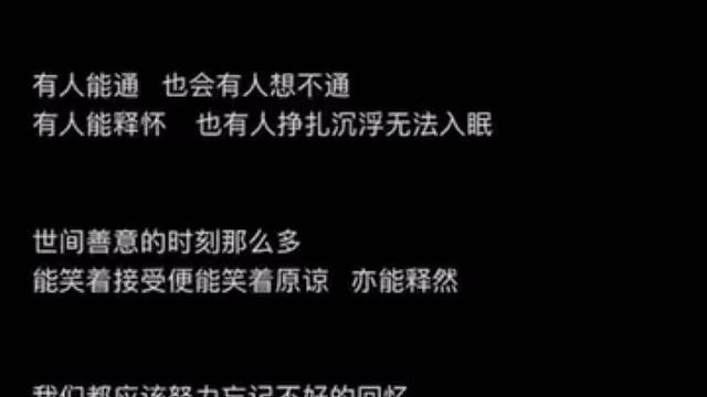 已过去，勿念。