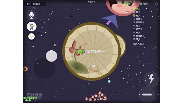 23➕下饭天花板