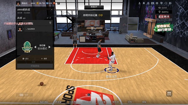 和直播80后老哥的双排。