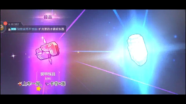 关于我白嫖一把薪炎律者专武却哭了的这件事