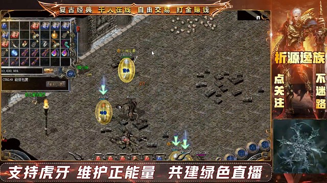 娃哈哈炸沙影3純白嫖！要來的速度了