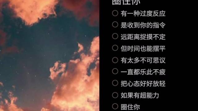 有一种过度反应～