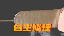 蘋果推出自助維修? 我來給你體驗一下! #蘋果自助維修計劃 #apple自助維修計劃