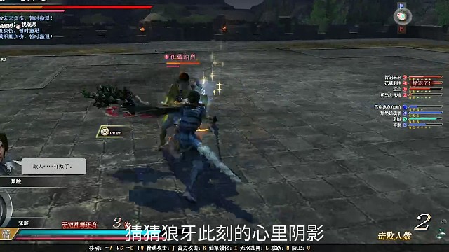 我把你打败，你不会发火吧？