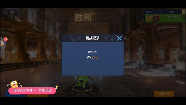 三周年挑战赛教学，简单粗暴