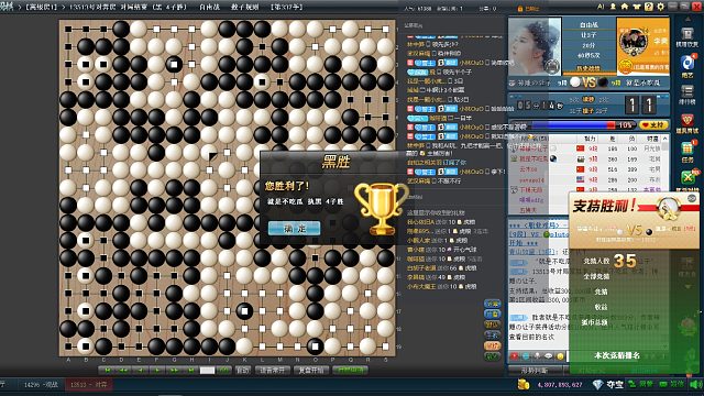 不吃瓜胜神雕の让子（AI让三子局）自战解说