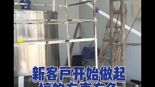 尿激酶