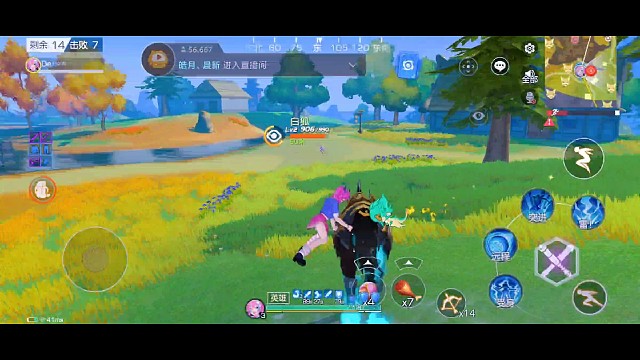 看那有个寒剑把他弄死去