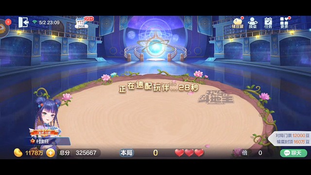 我无敌了，我被秒了…