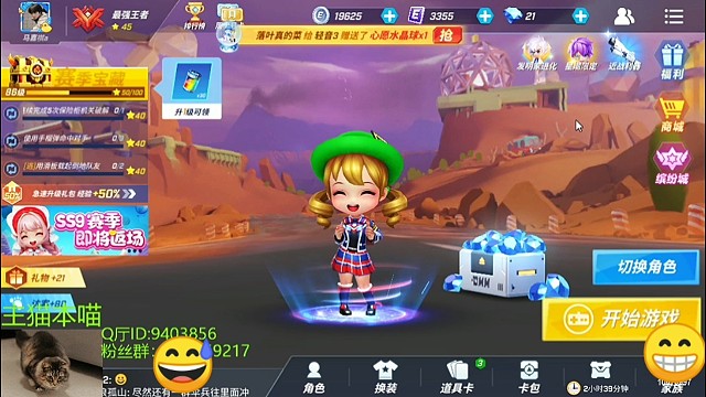 逃跑虎牙的新人福利