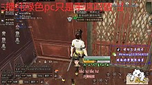 高校60层