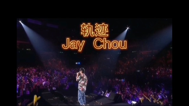 我会努力忘记你