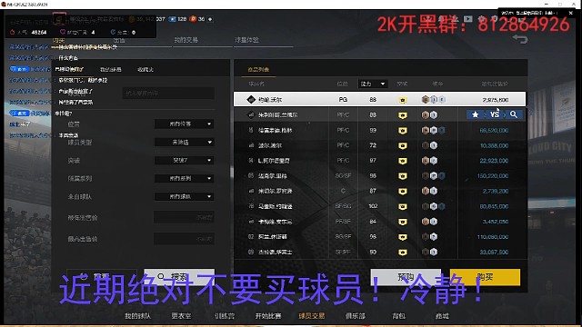 你喜欢篮球吗？我们谈谈本西蒙斯的未来