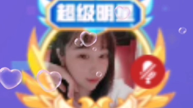 还有10天来虎牙3年了，其实这是个伤感的故事～