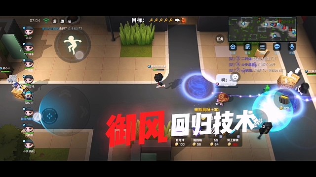 御风～来虎牙直播回归技术顶尖手游