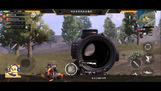 带粉吃鸡之狙神附体