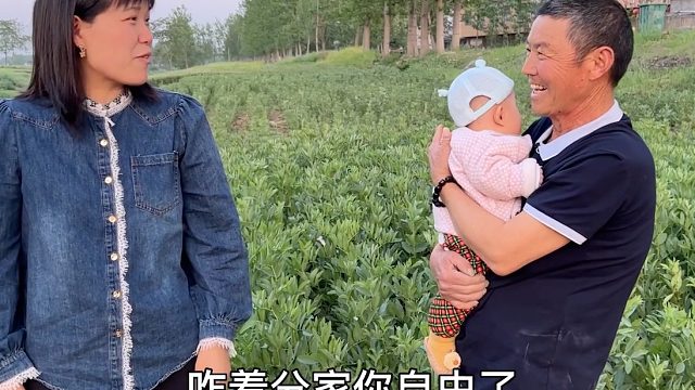 刚把婆婆接回家两天，公公就提出啥条件，不满足要求就和儿媳分家