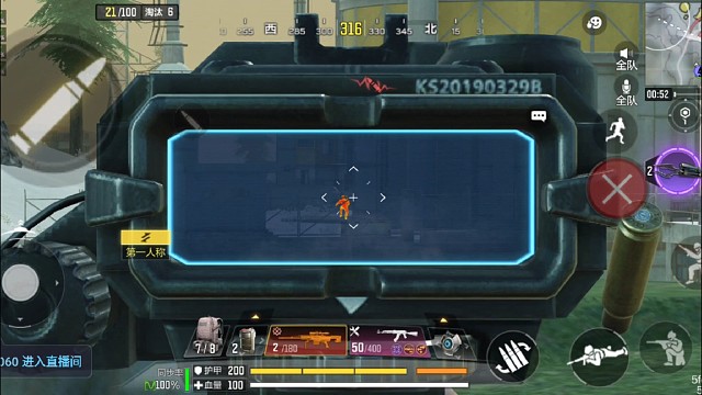 决赛圈掌控雷电了