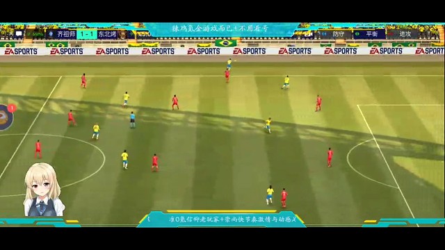 禁区渗透系列，又多了一种新套路