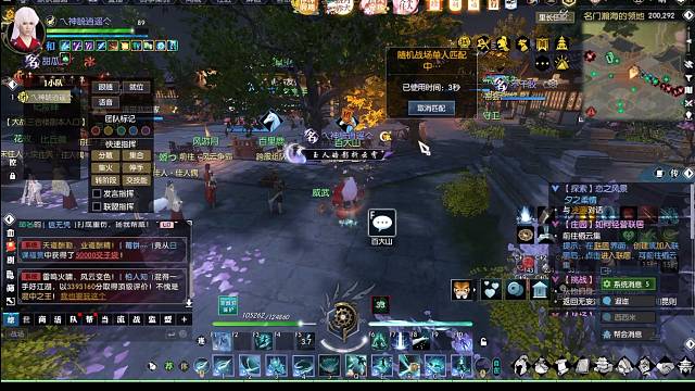 小雷儿接吃鸡战场