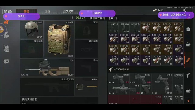 这个51极度不快乐