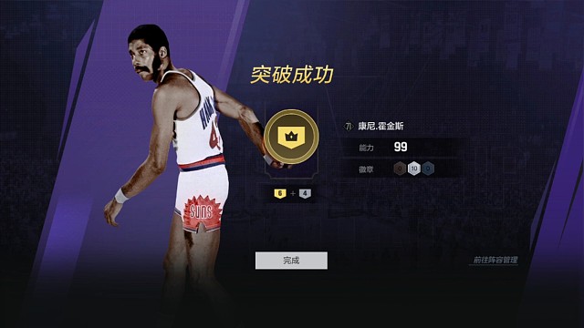 40张康尼霍金斯上7！