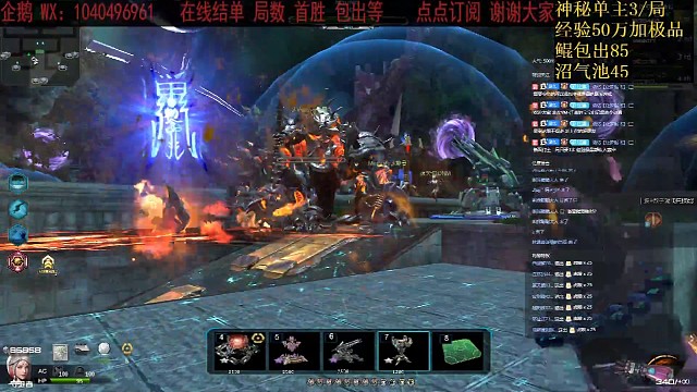 以为是三天，结果是永久