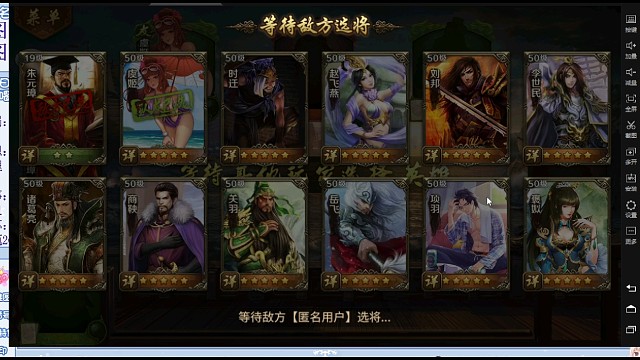 商鞅赵飞燕组合真有怀旧的感觉