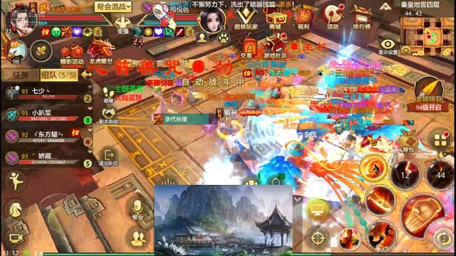 539区地宫3人守护一个帮会