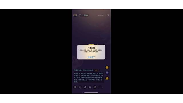 欢迎来到我的直播间