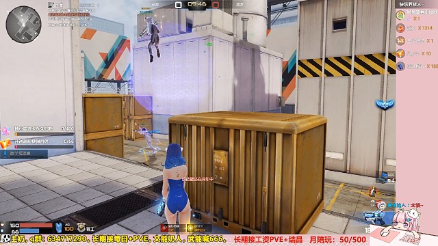 奶妈完整一局。奶人+保护自己